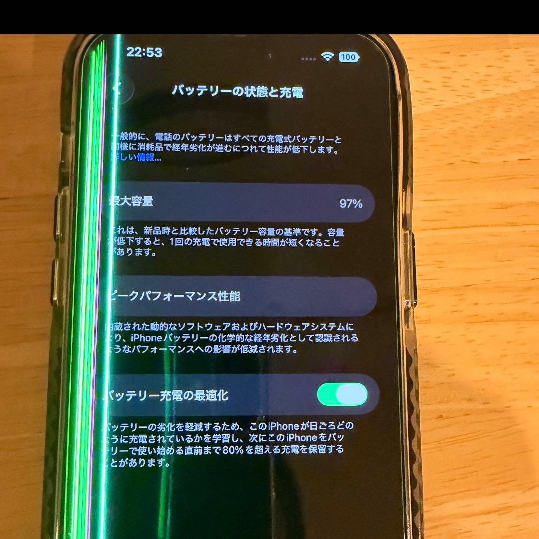 iPhone14Pro ブラック　256gb