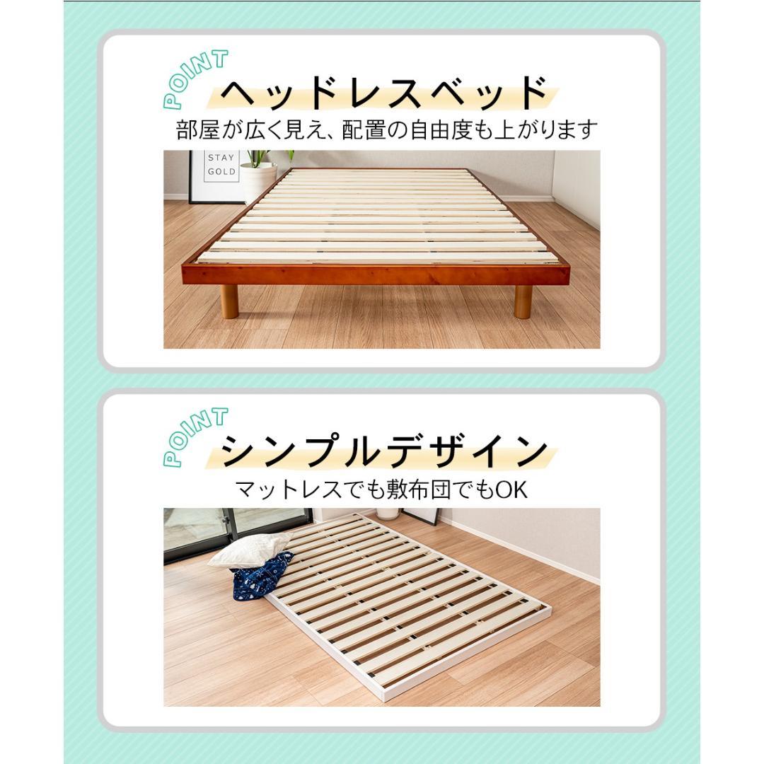 すのこベッド　セミダブル　カラー：ホワイト　ＳＢＳＤ　白　１