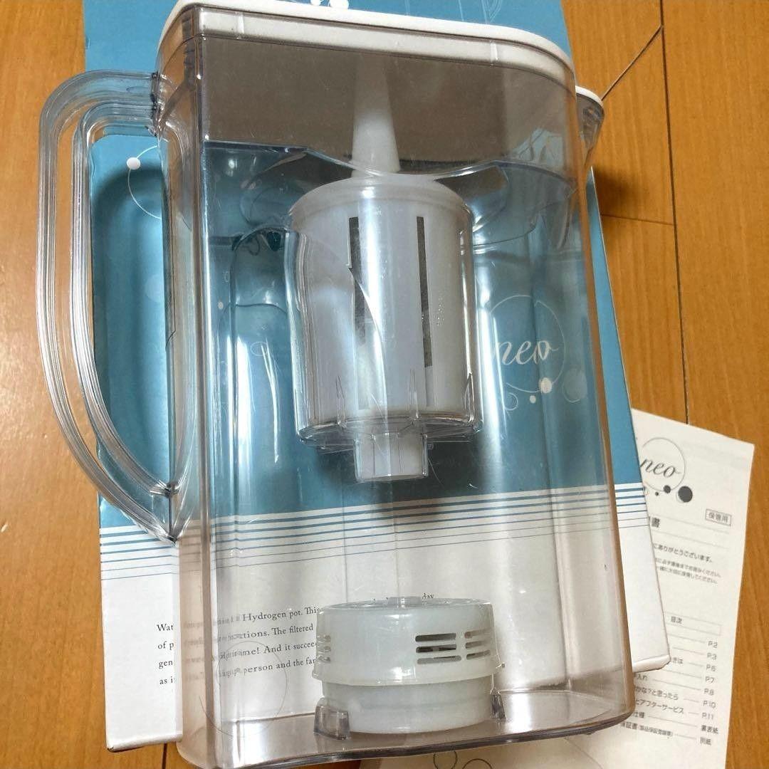 【最新型24万円】ヨサフィクサイトネオ　 Fixhyte neo 水素水発生器