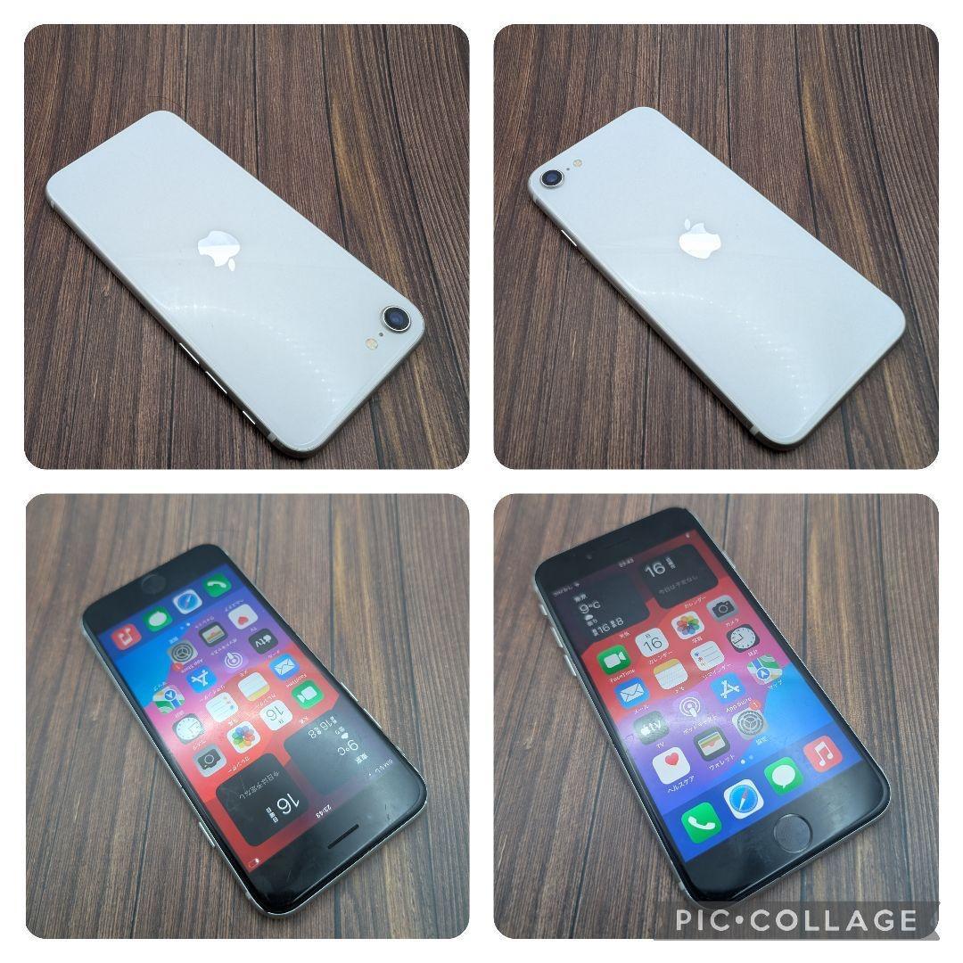 412 iPhoneSE3 スターライト 128GB【100%表示】電池新品