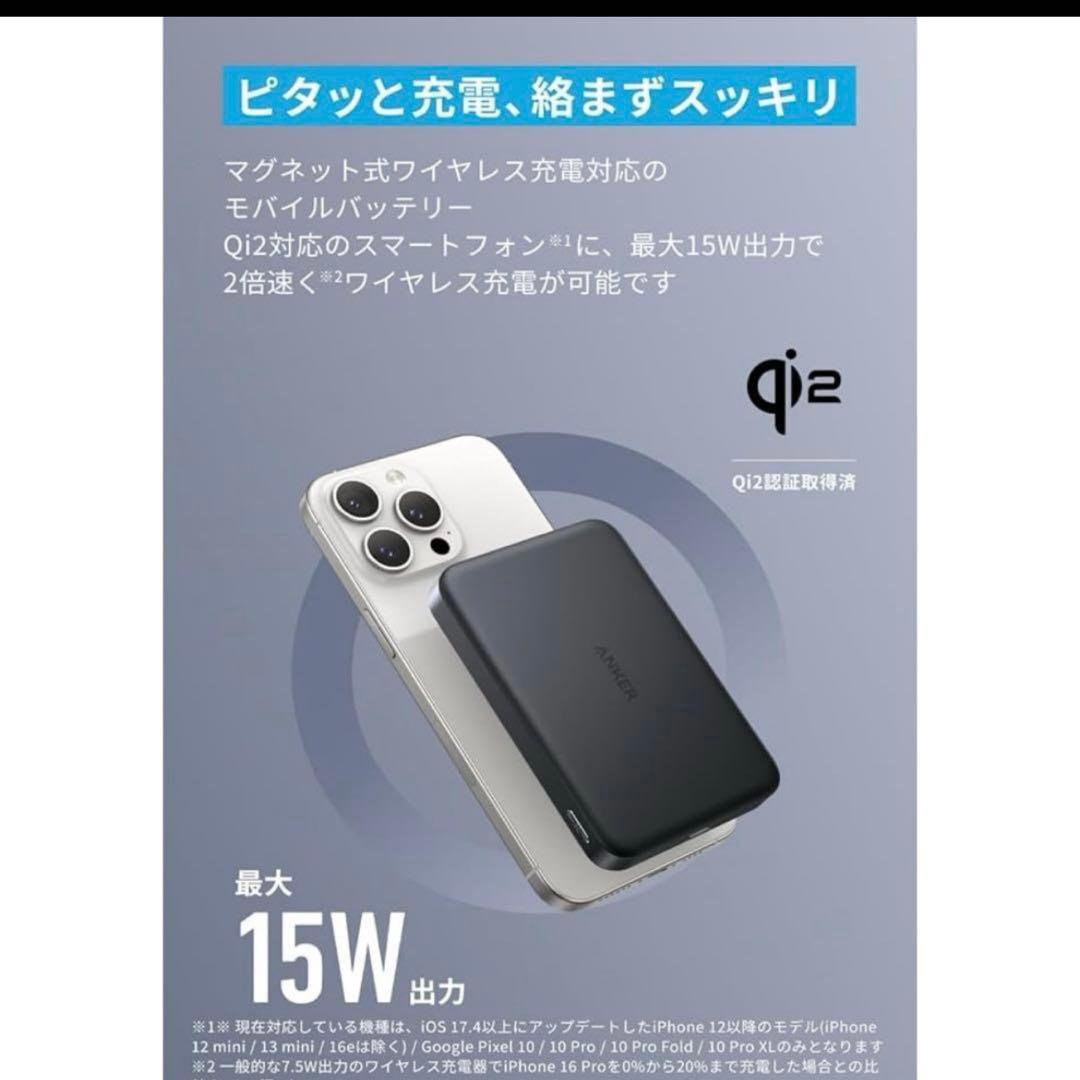 スマホアクセサリー Anker MagGo Power Bank 10000mAh Slim