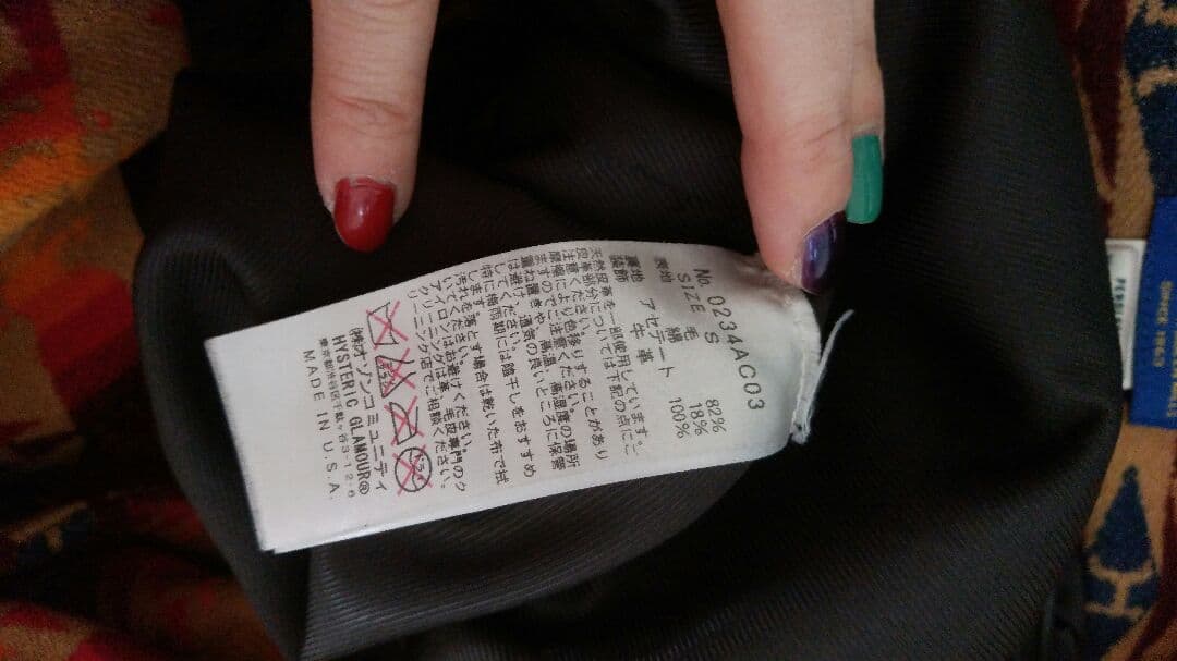 ヒステリックグラマー×ペンドルトンダッフルコート