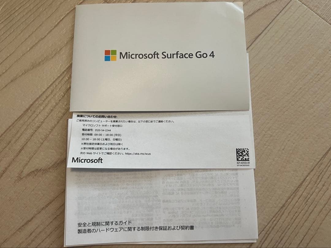 Microsoft Surface Go4本体＋タイプカバー