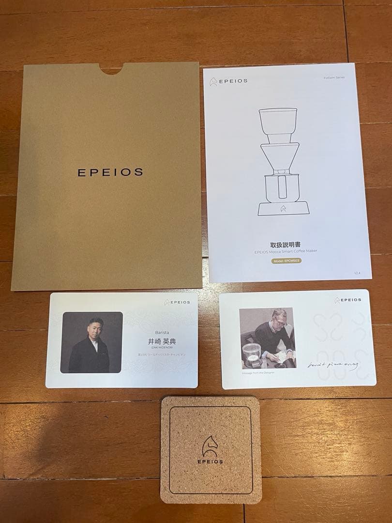 エペイオス Epeios Moccaドリップコーヒーメーカー