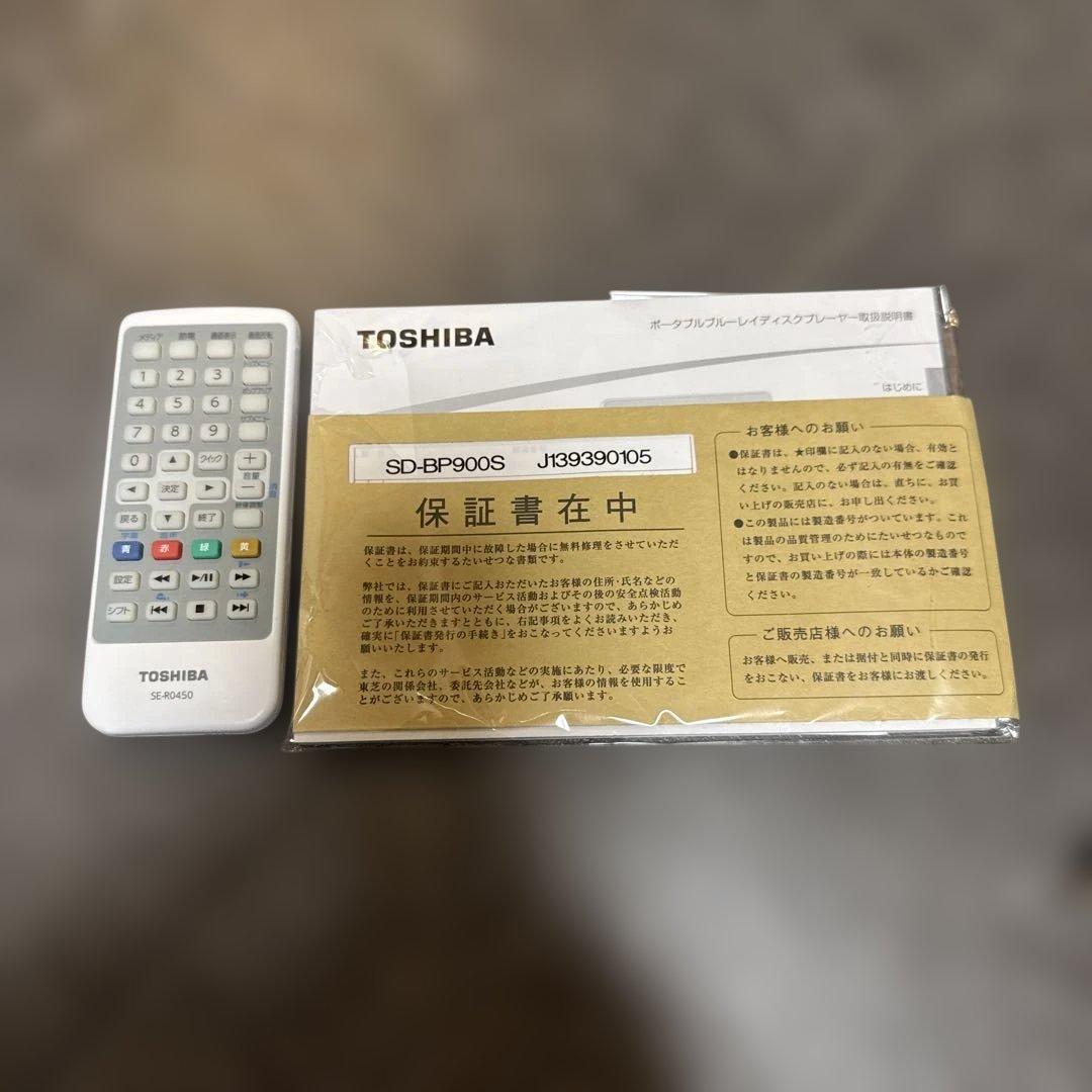TOSHIBA REGZAポータブルブルーレイプレーヤーSD-BP900S