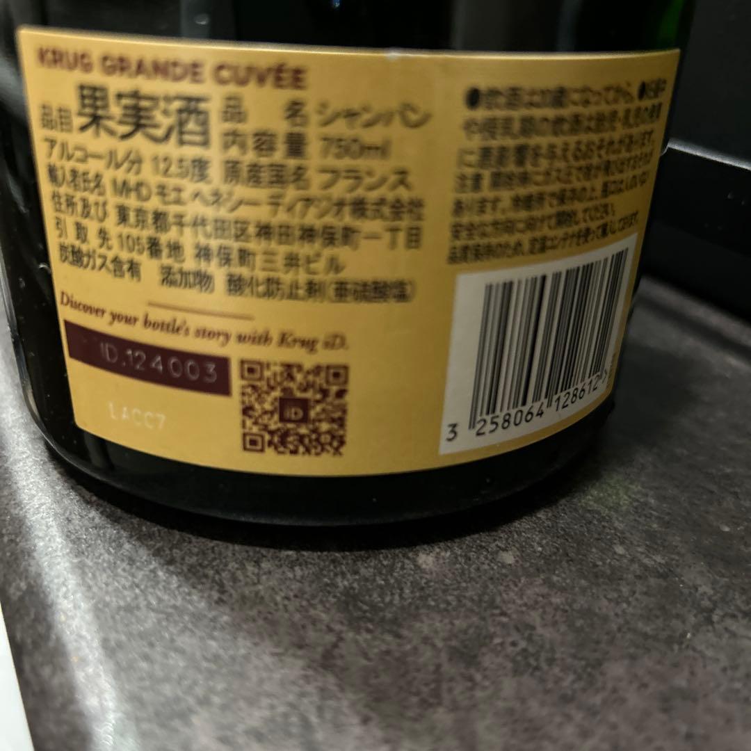 KRUGクリュッグ750mlシャンパン