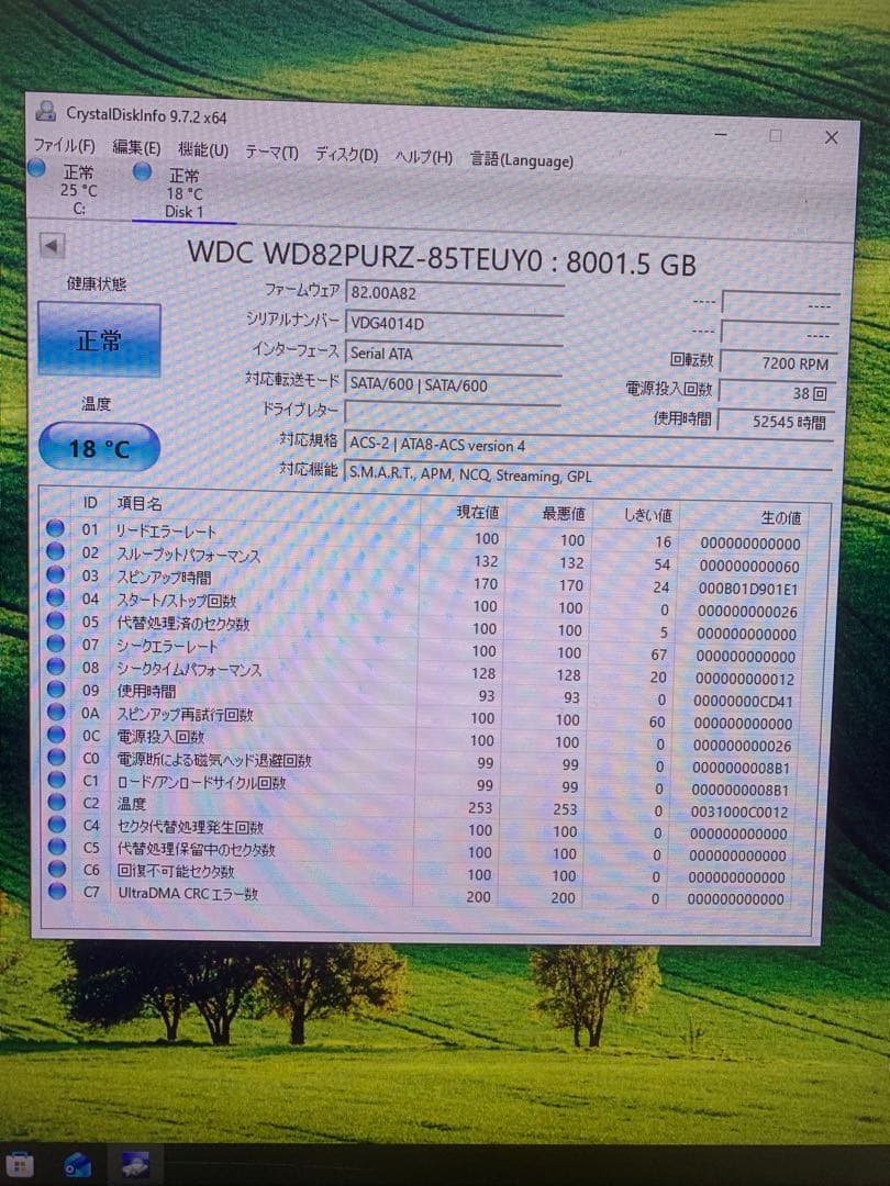 HDD 8TB + 6TB 2台セット 動作確認済み 1台ジャンク扱い