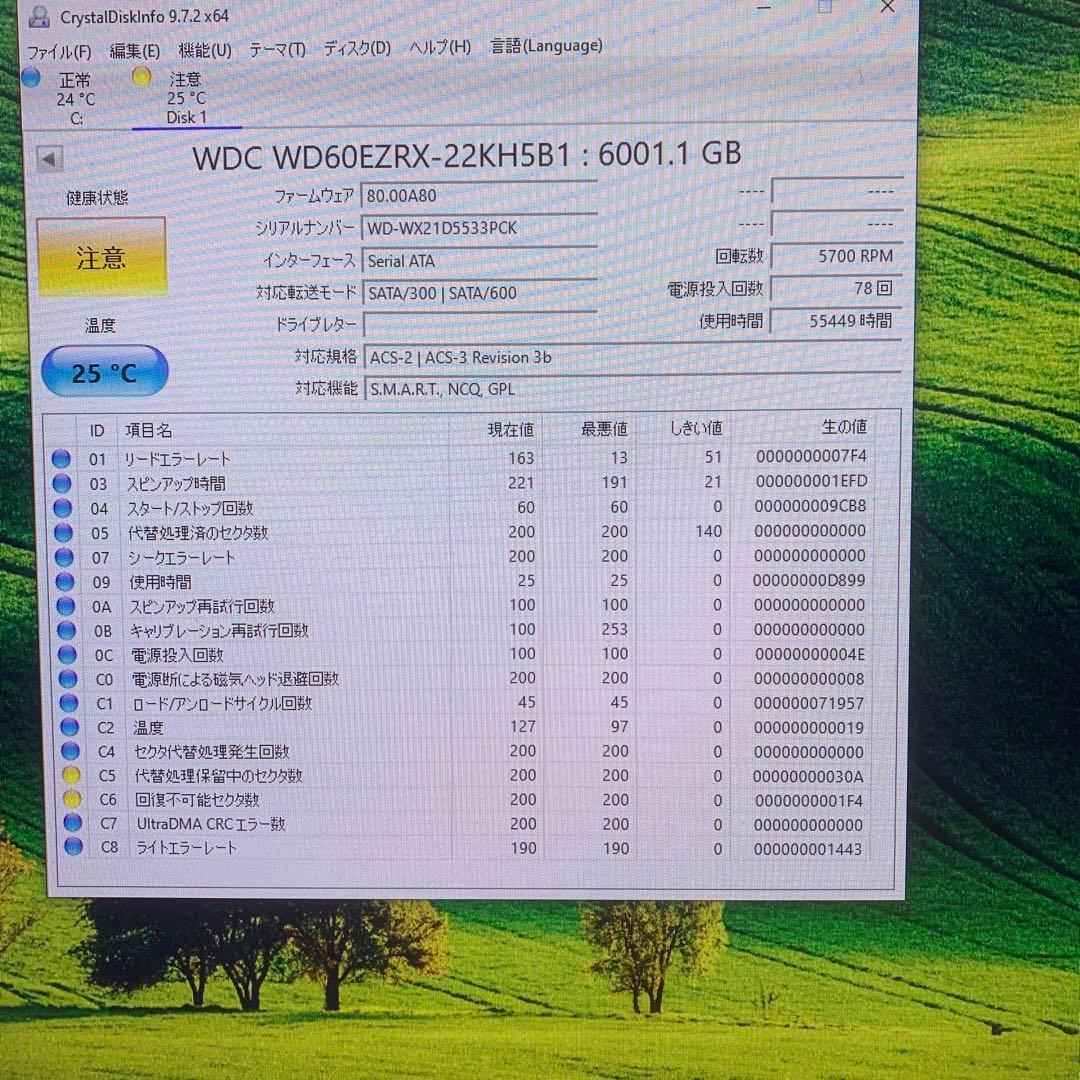 HDD 8TB + 6TB 2台セット 動作確認済み 1台ジャンク扱い