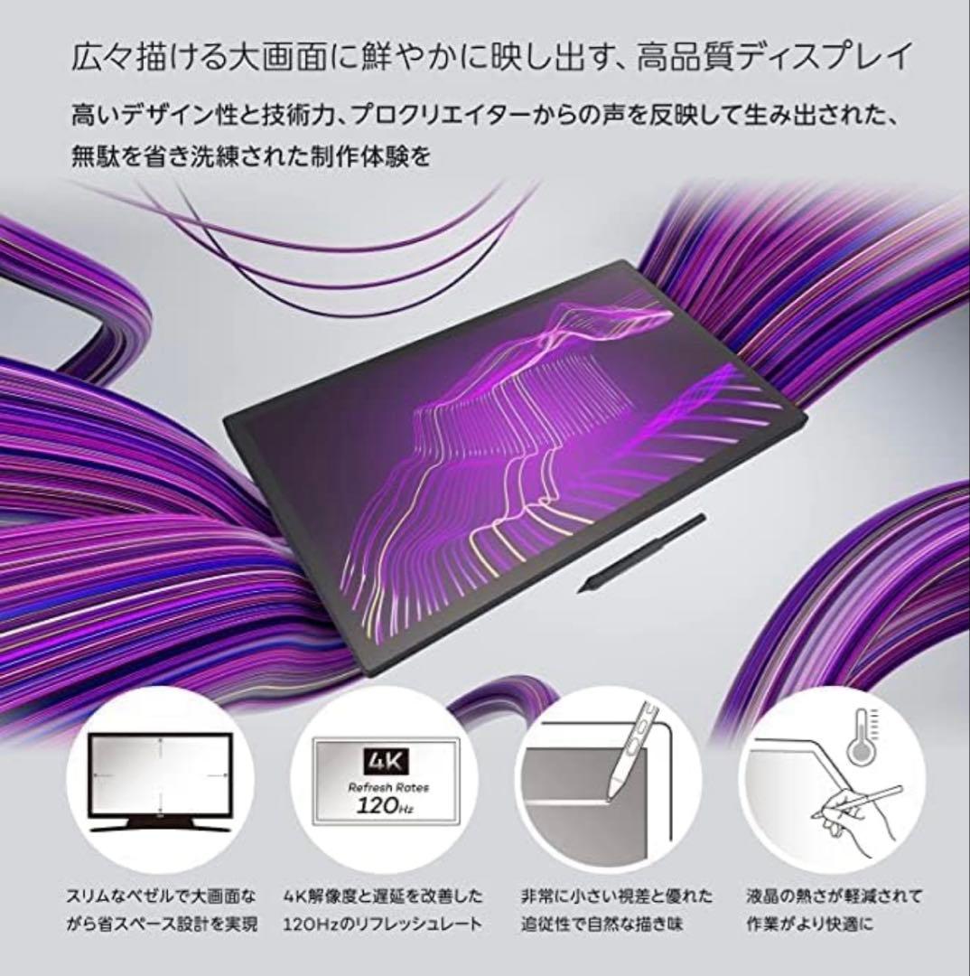 wacom cintiq pro 27 ワコム 液タブ