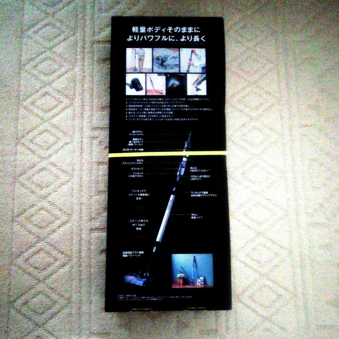 [新品・未開封品]INVICTUS ONE GRAND スティッククリーナー