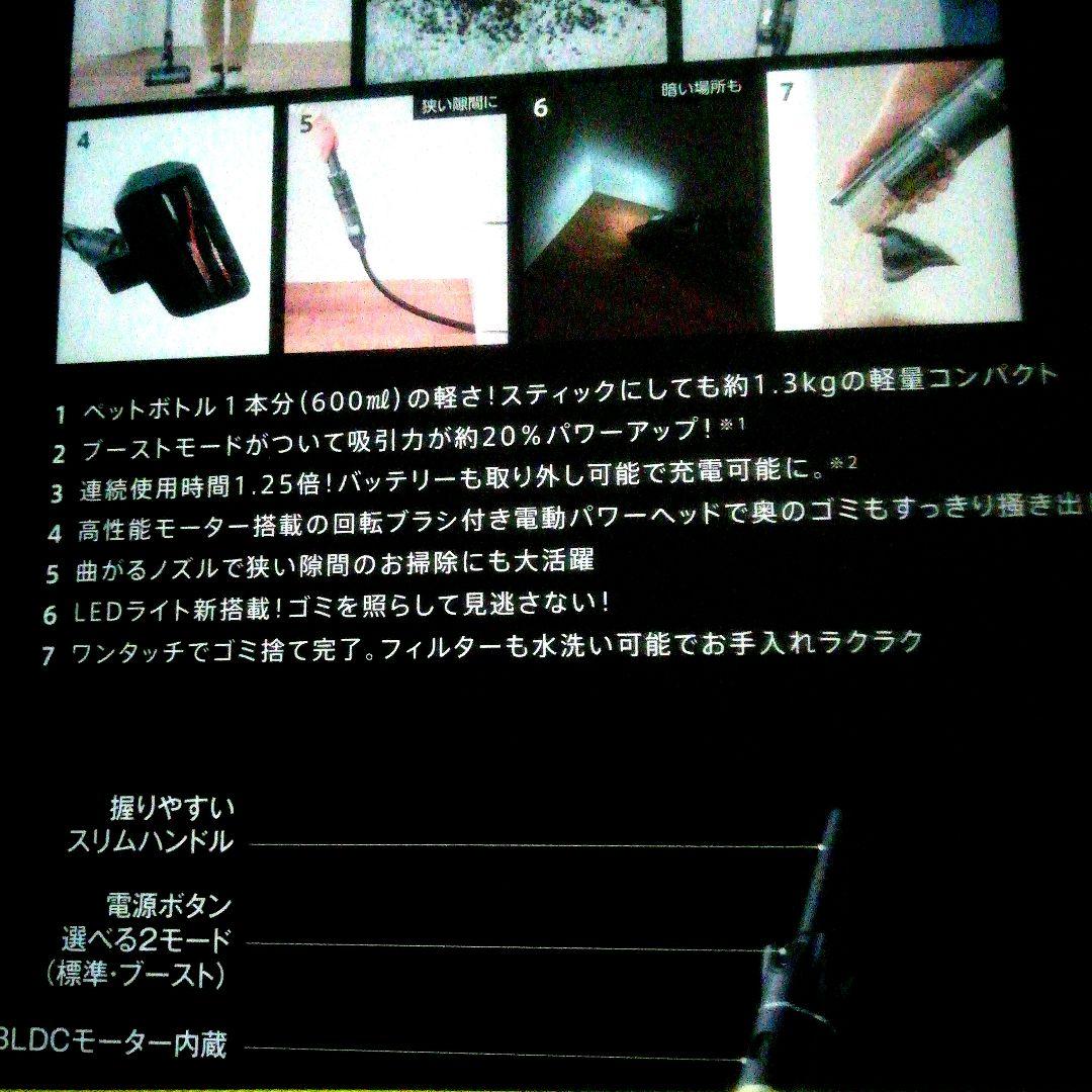 [新品・未開封品]INVICTUS ONE GRAND スティッククリーナー