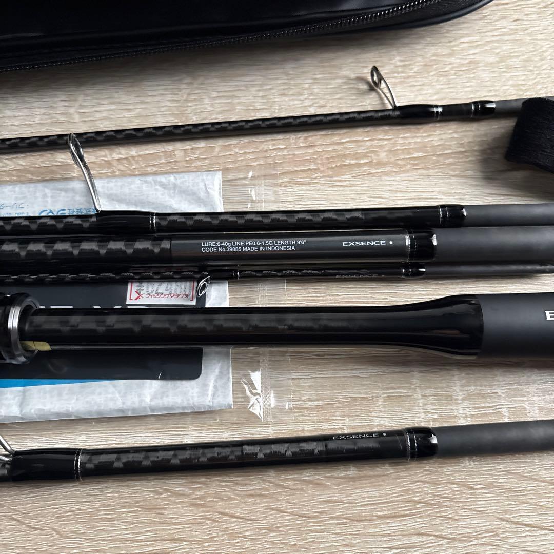 エクスセンスモバイル　S96M-6