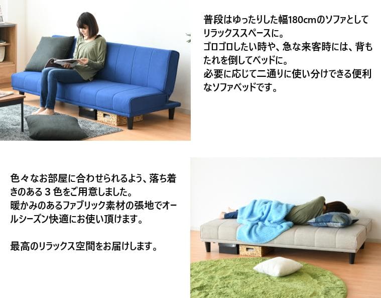 ソファーベッド 3人掛け グレー 幅180cm おしゃれ ソファー 新品