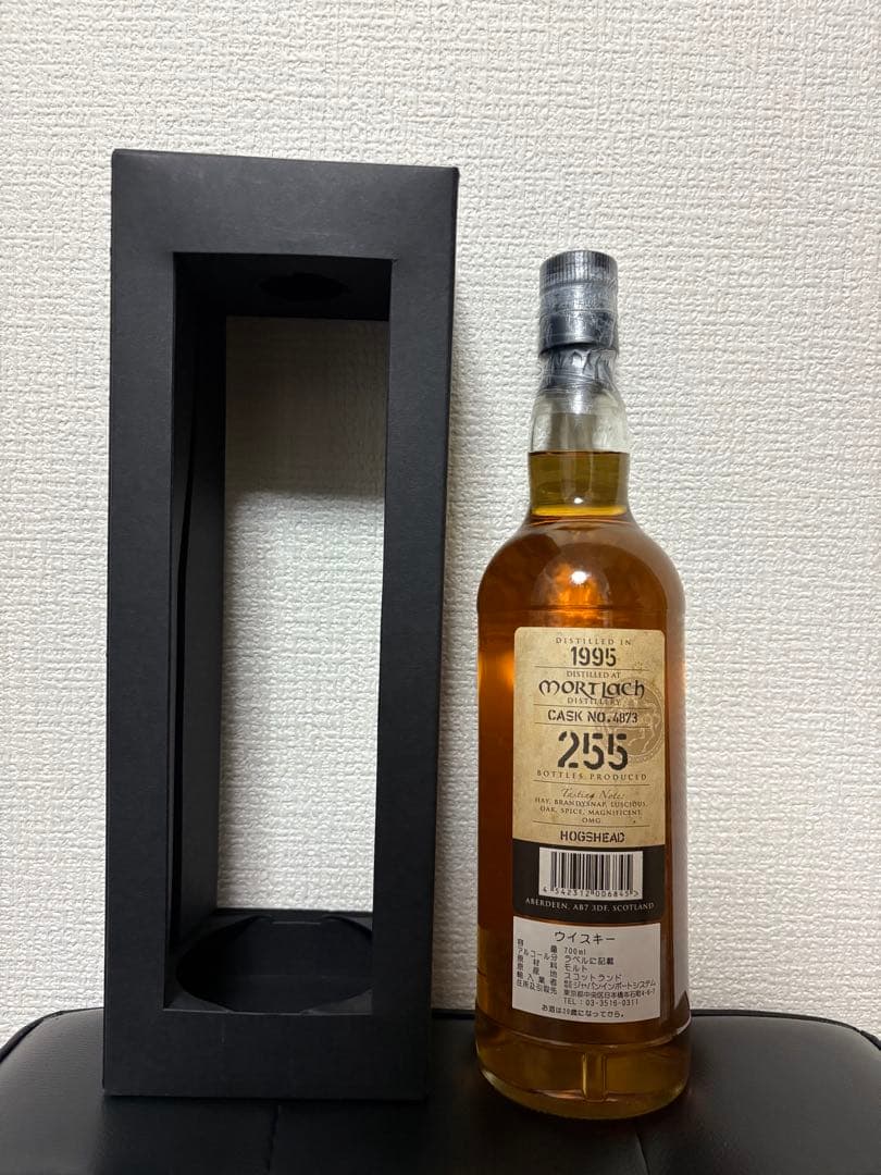 キングスバリー　モートラック　1995 22年