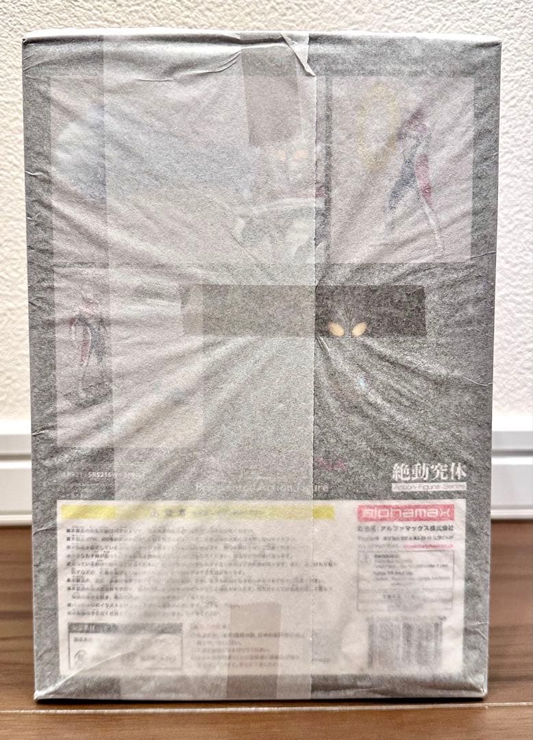 alphamax アルファマックス ウルトラマンダイナ【日本語版】