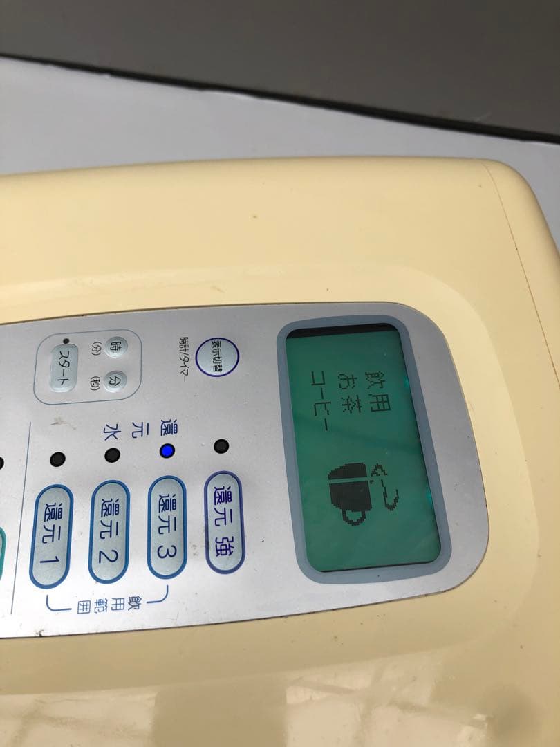 浄水器・整水器 TI-5HX (I030)