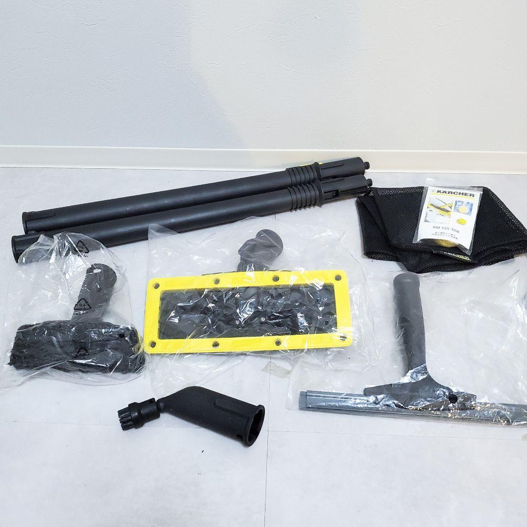 【極美品】ケルヒャー スチームクリーナー SC JTK20 アクセサリーキット付