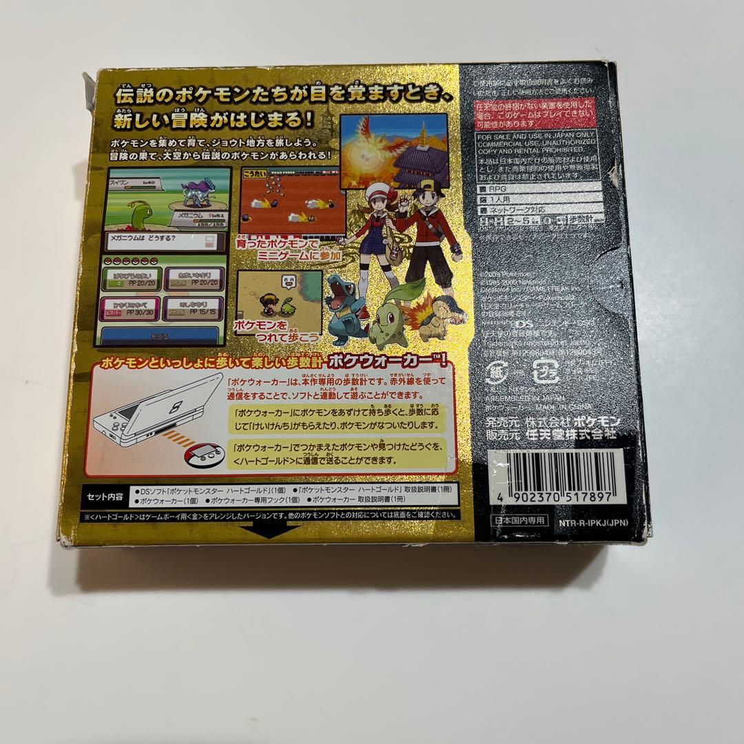 ポケットモンスター ハートゴールド NINTENDO DS