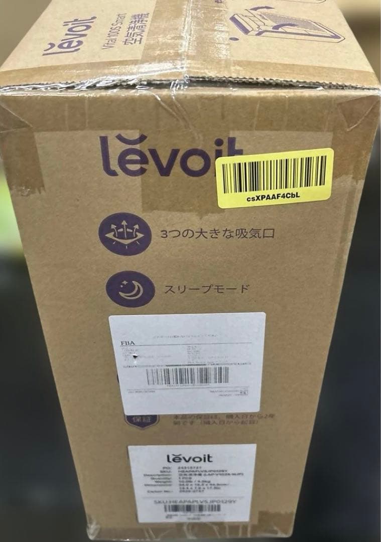 Levoit(レボイト) ハイグレード Vital 100S smart