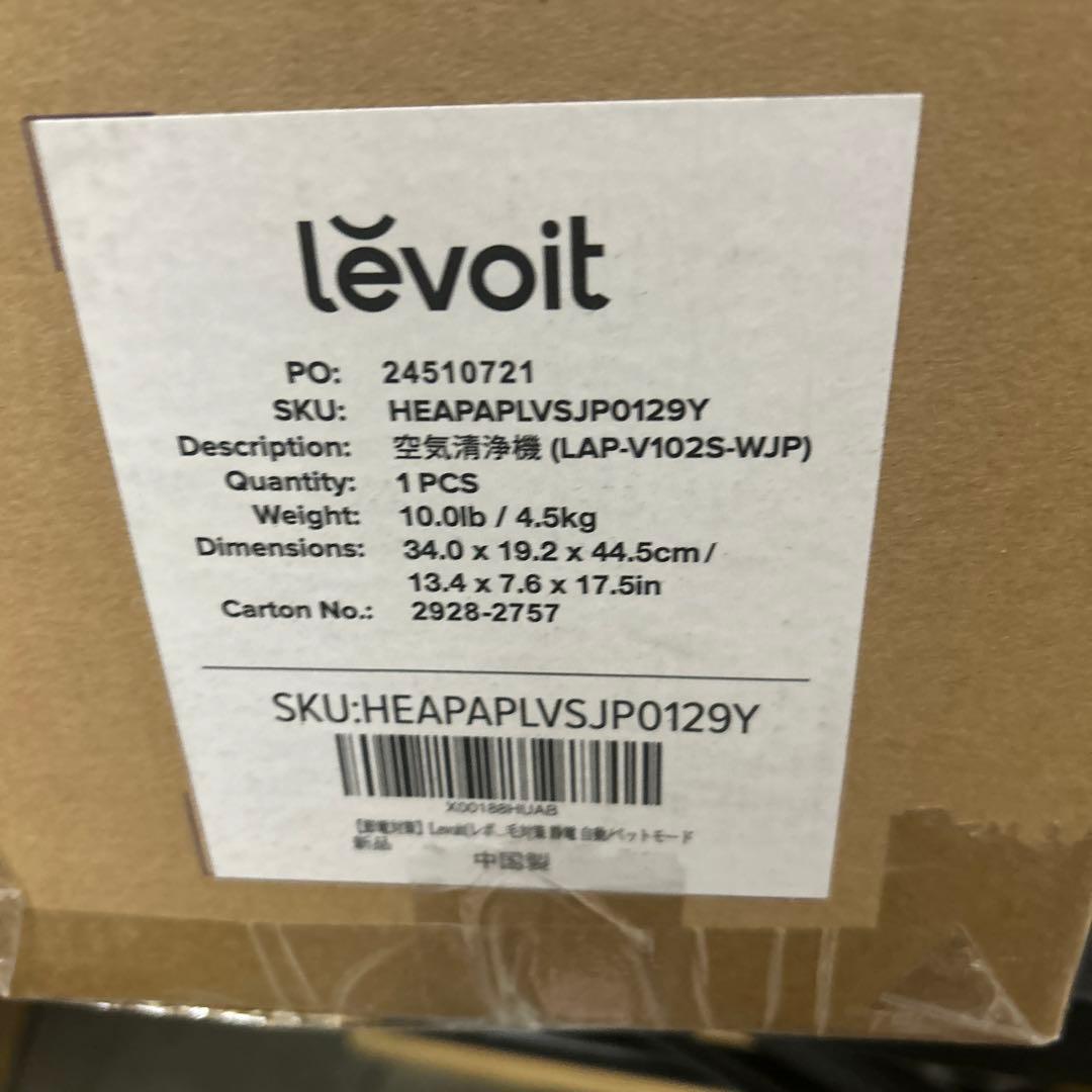 Levoit(レボイト) ハイグレード Vital 100S smart