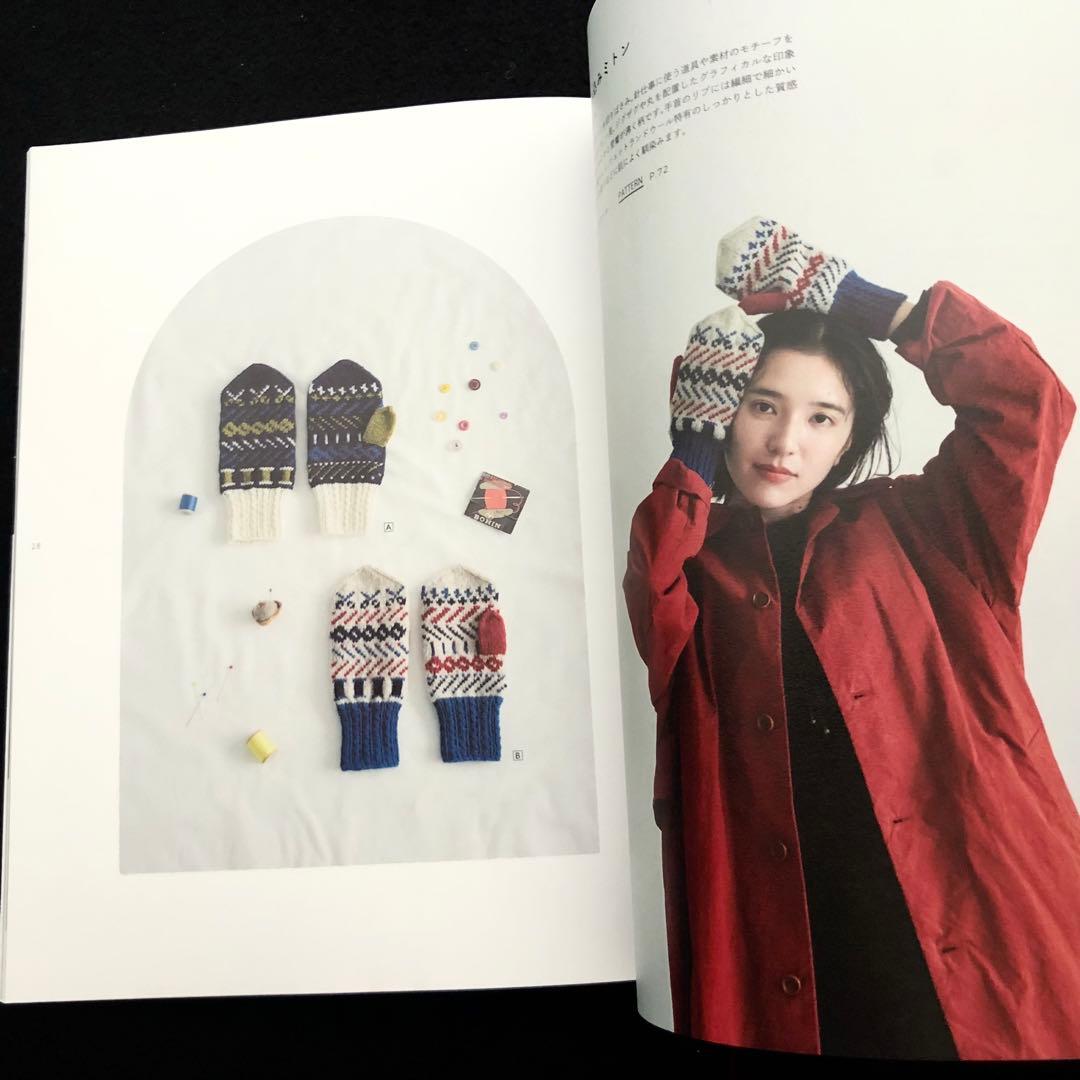 ダルマパターンブック 5冊「DARUMA PATTERN BOOK 1~4 6」