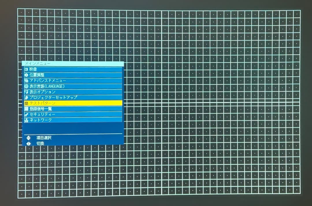 Panasonic PT-DW740 WXGA ★7000ルーメン