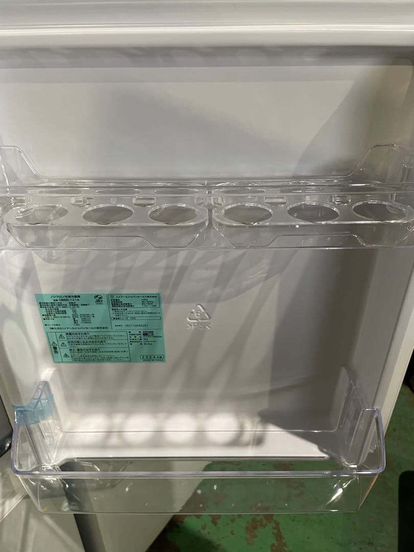 2024年製 家電2点セット 冷蔵庫 レンジ