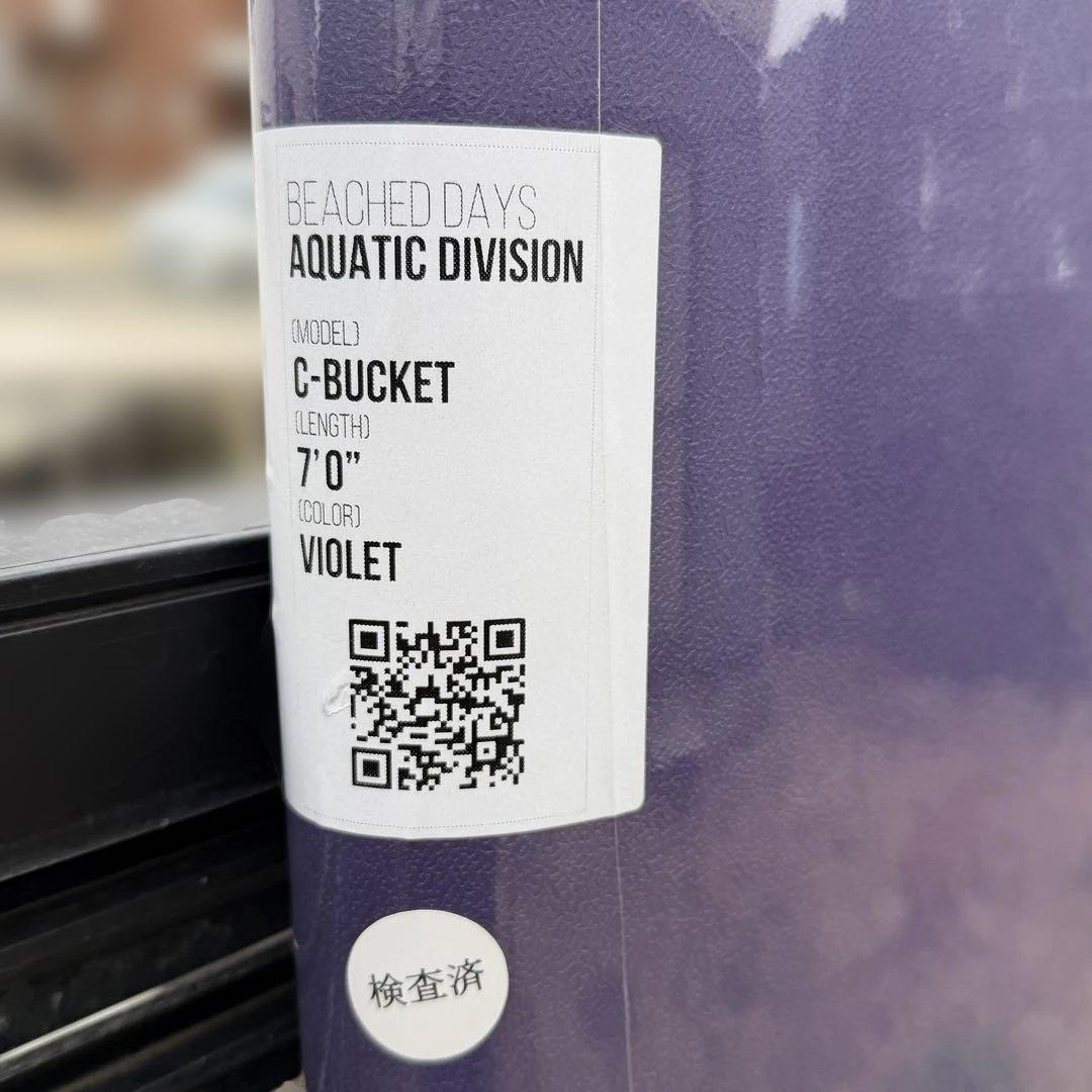 大人気！B.D. クリステンソン　エポキシソフト C-Bucket7'0\"