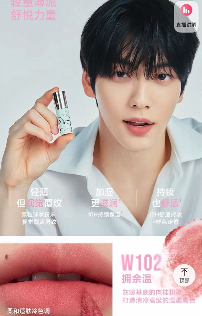 TXT スビンSOOBIN × INTO U 限定コラボセット ⑥