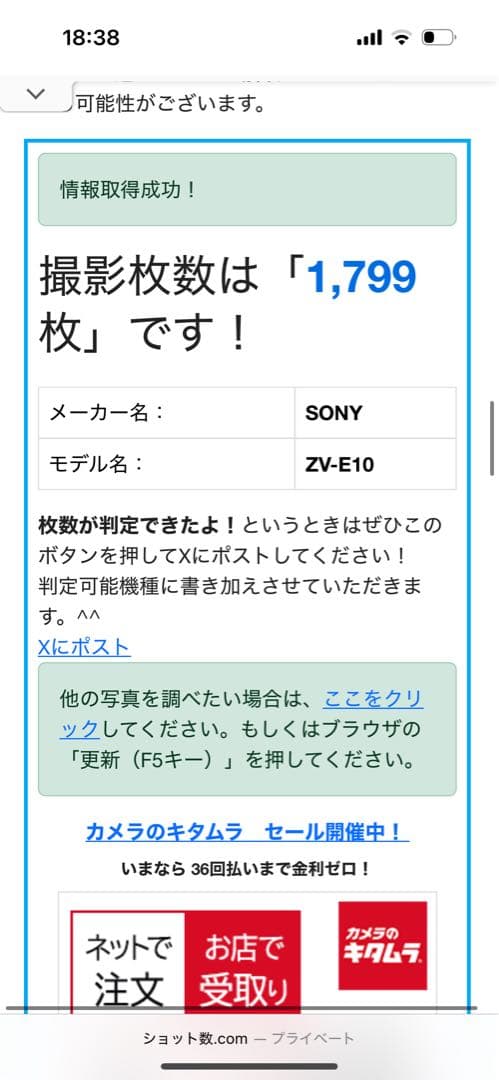 ZV-E10 VILTROX23/1.4 レンズセット