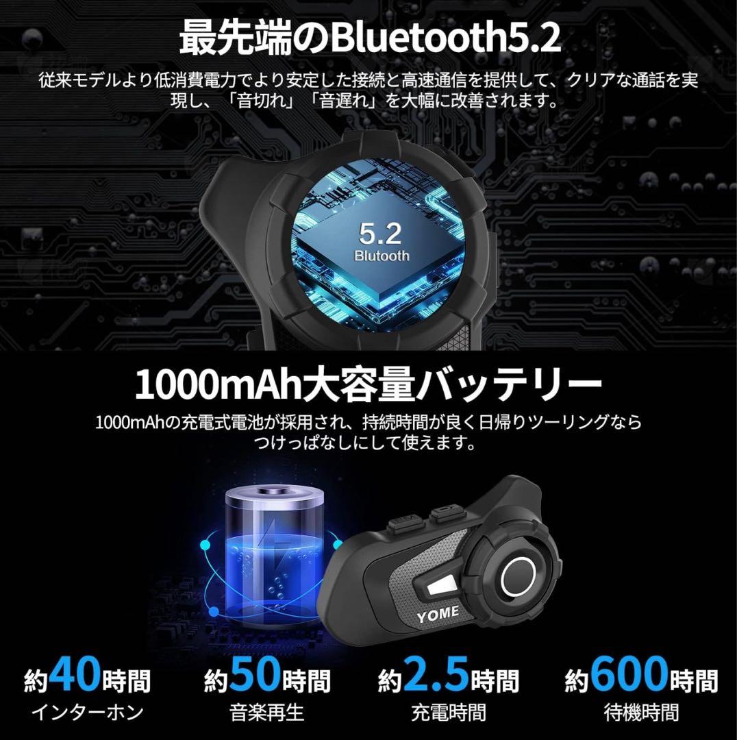 バイクインカム　2台