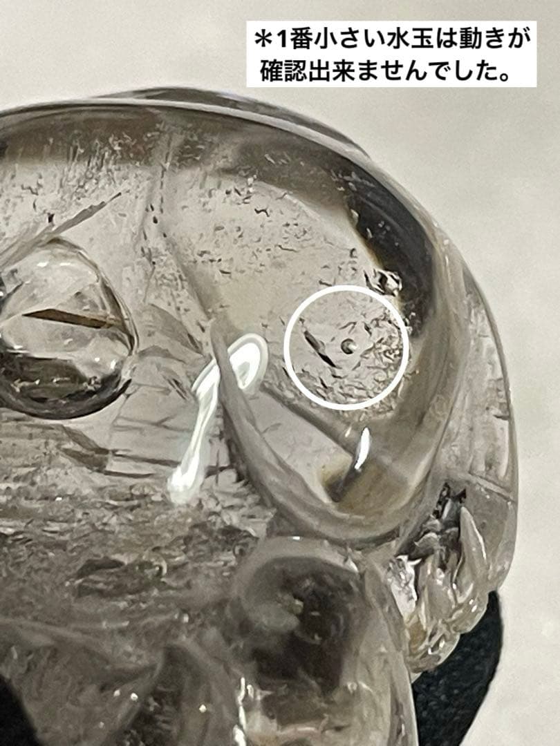 水入り水晶☆貔貅☆希少