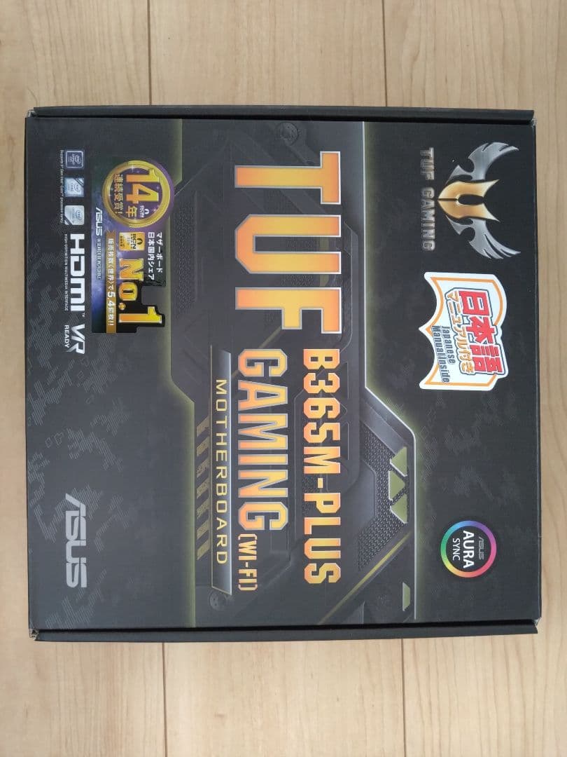 TUF B365M-PLUS WIFI マザーボードとcorei5、メモリ他