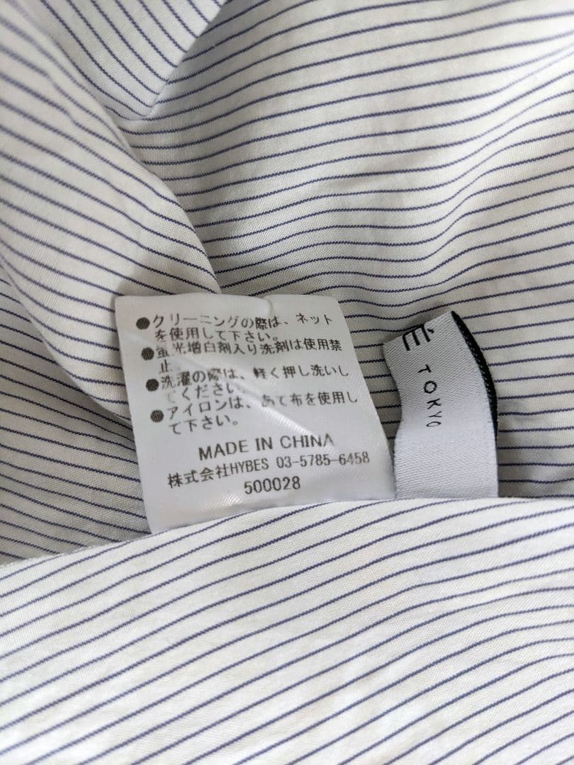 エトレトウキョウ　バルーン袖ブラウス　バンドカラー　細ストライプ　ネイビー