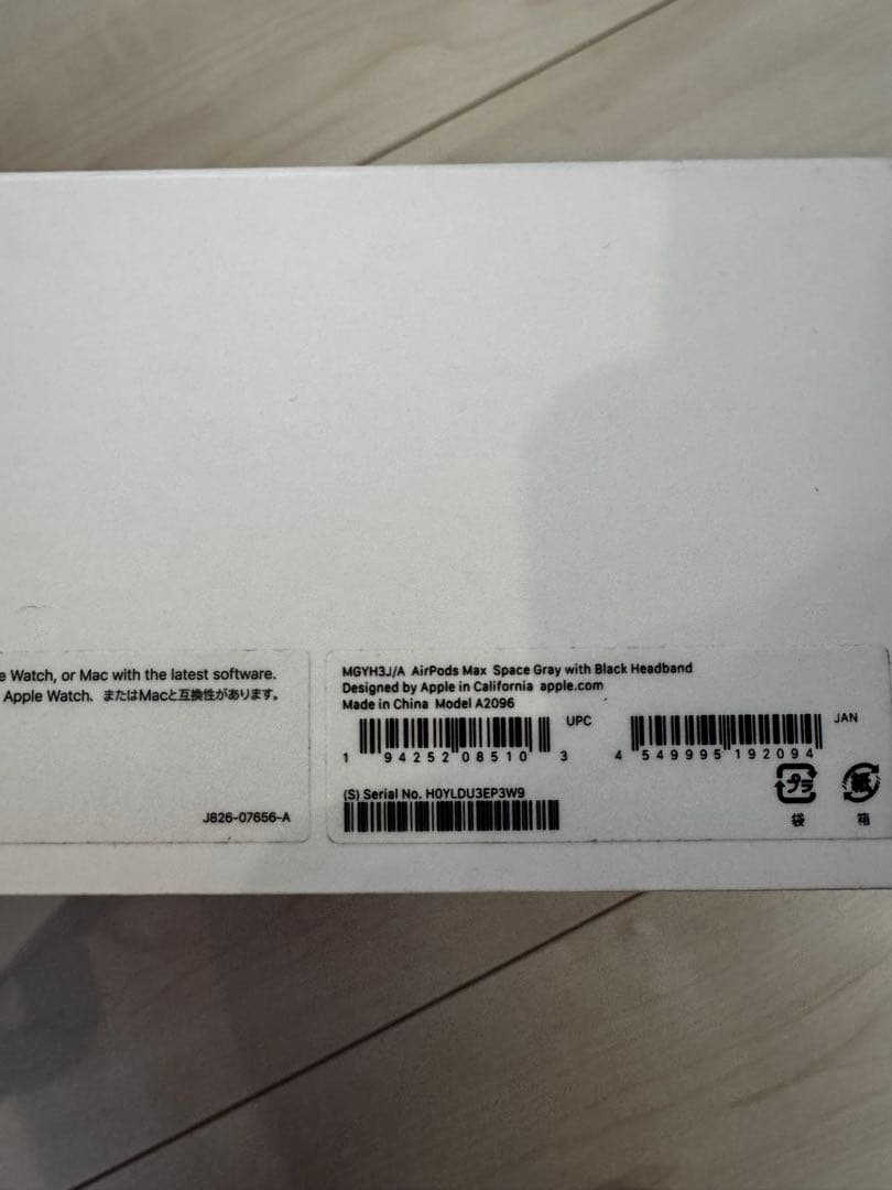 AirPods Max ブラック＋専用アクセサリー