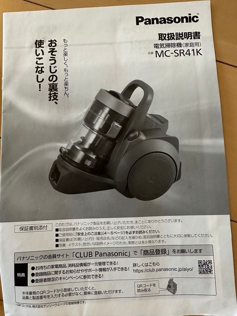 キャニスター掃除機 サイクロン式 グレー