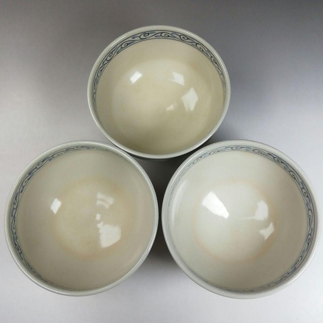 Ｗ１３６　数茶碗　十客『安南仁清写独楽筋紋』『手塚桐鳳 造』　共箱　茶道具