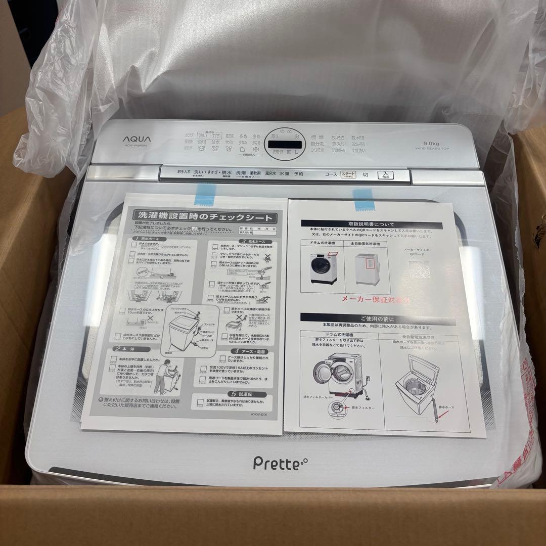 アクア 全自動洗濯機 AQW-VA9R メーカー再生品 未使用品