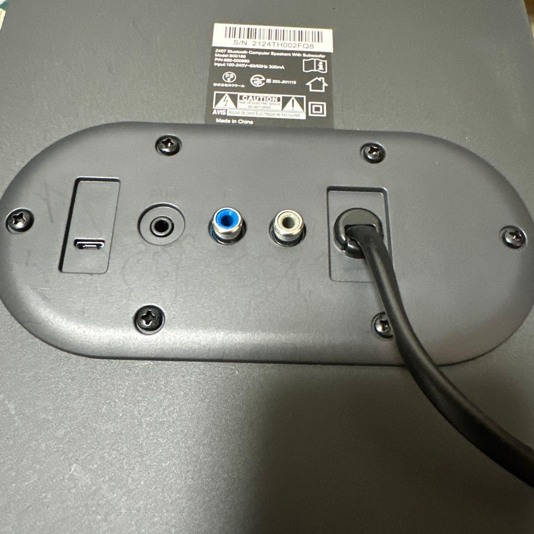 ロジクール Logicool Z407 2.1ch サブウーハー付き