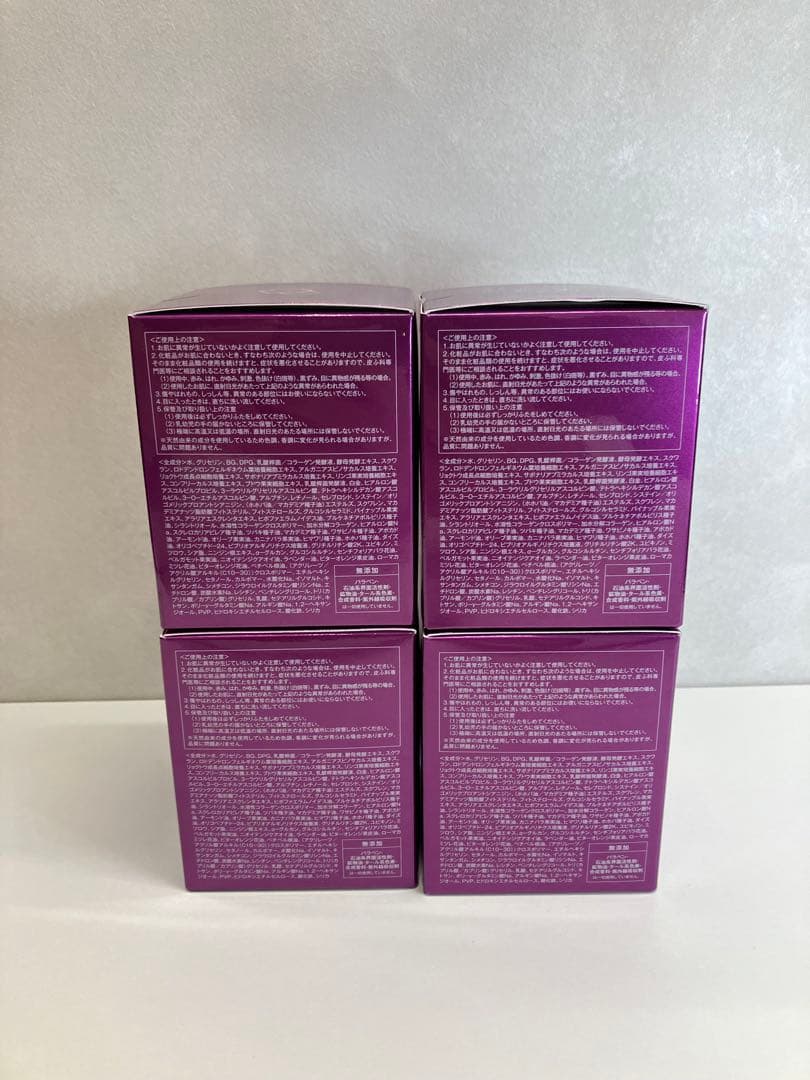 エステファクト 3DパーフェクタージェルEX 美肌ジェル まとめ【4172】