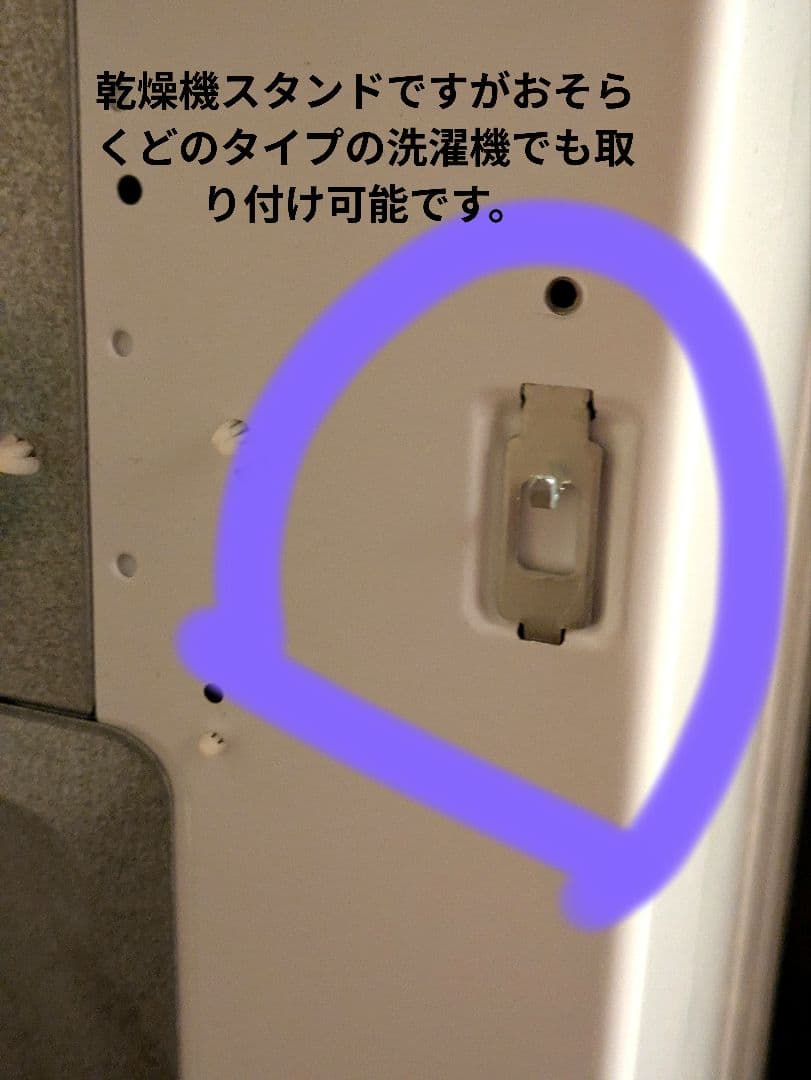 2011年製 Panasonic 電気式乾燥機 ホワイト スタンド台付き