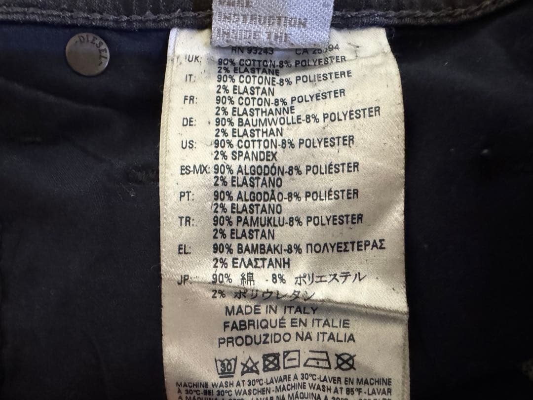 ジョグジーンズ DIESEL KROOLEY W30