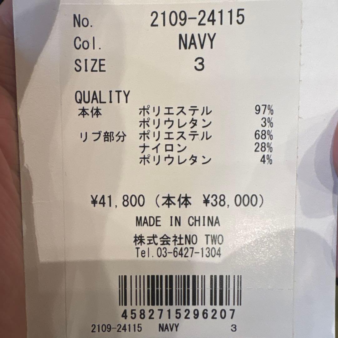 CPG GOLF ジャージパンツ　サイズ3