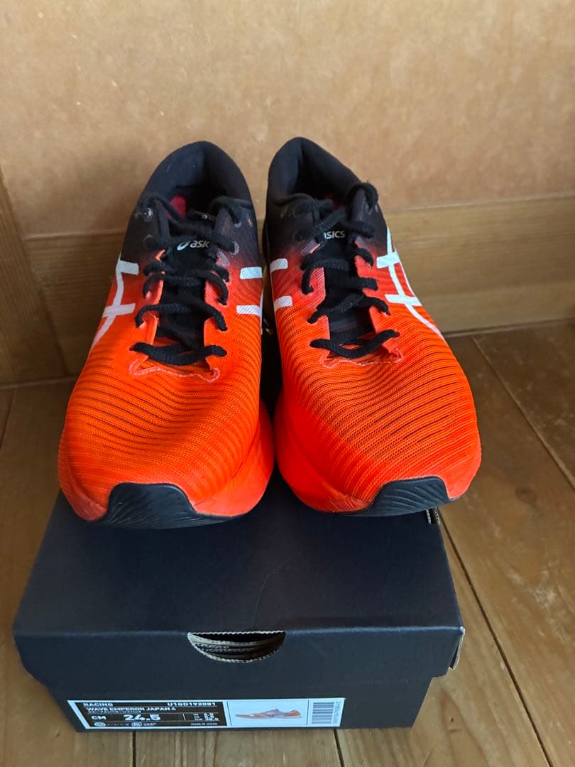 speed Sky 'Tokyo' 25.0cm メタスピードスカイ