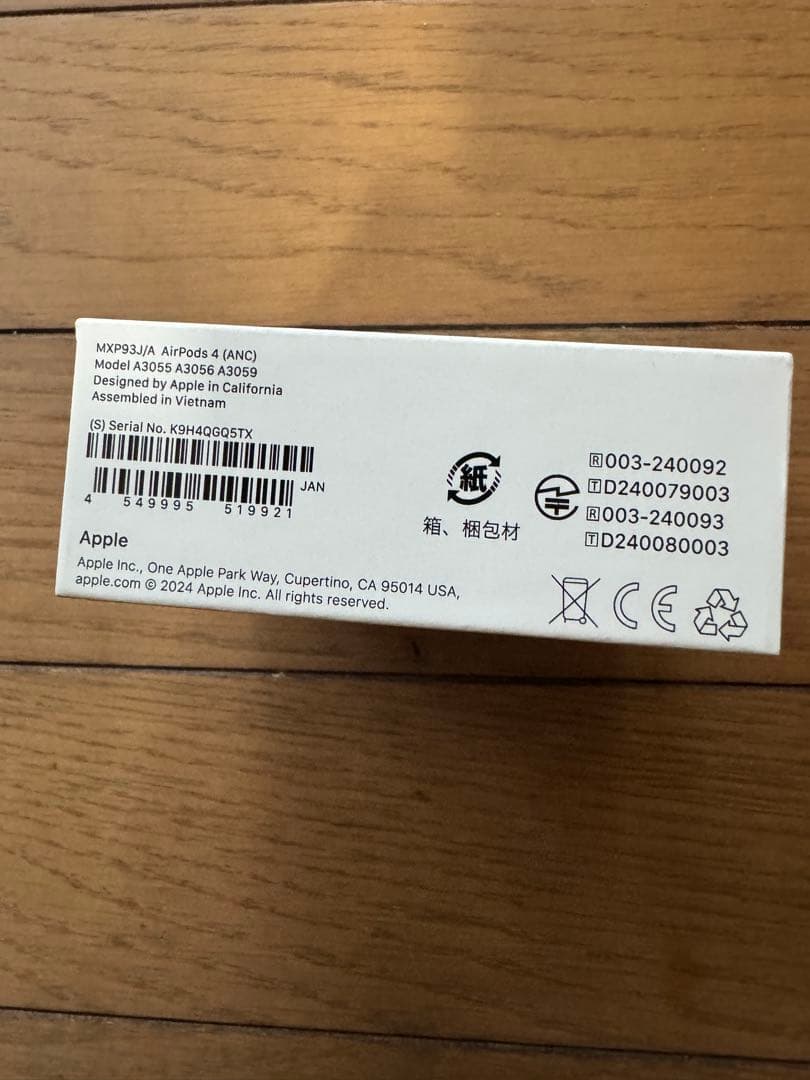 AirPods 4 （ノイズキャンセリング搭載） MXP93J/A 正規品　本物