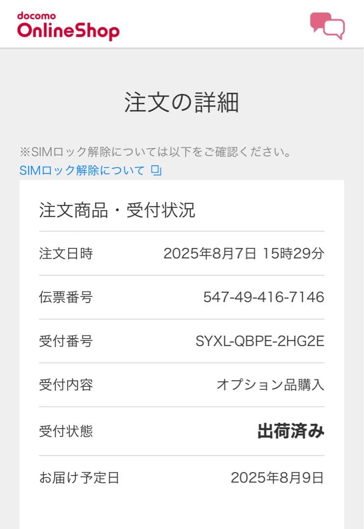 AirPods 4 （ノイズキャンセリング搭載） MXP93J/A 正規品　本物