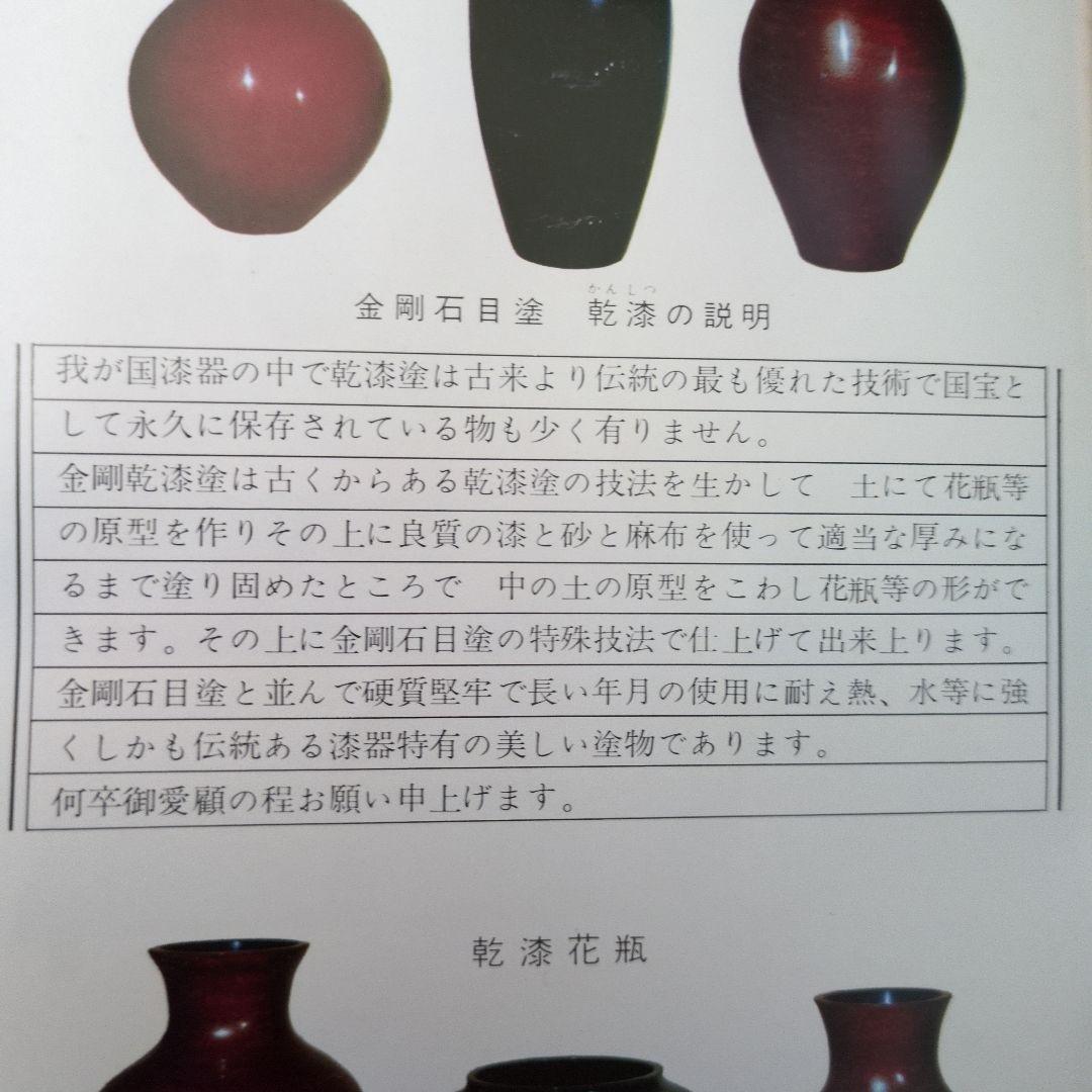 茶色 陶器 花瓶 25cm