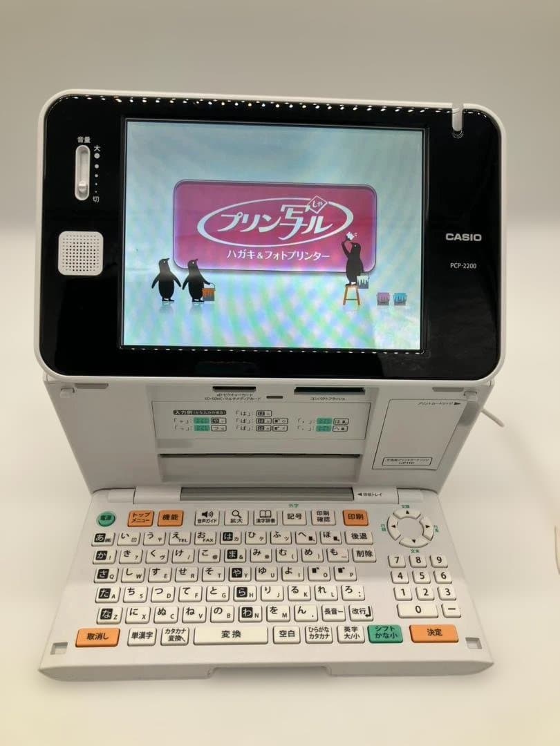 CASIO PCP-2200 プリンター　通電確認済み。
