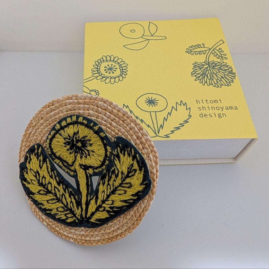 ミナペルホネン ヒトミシノヤマ カルテット quartet ブローチ コサージュ