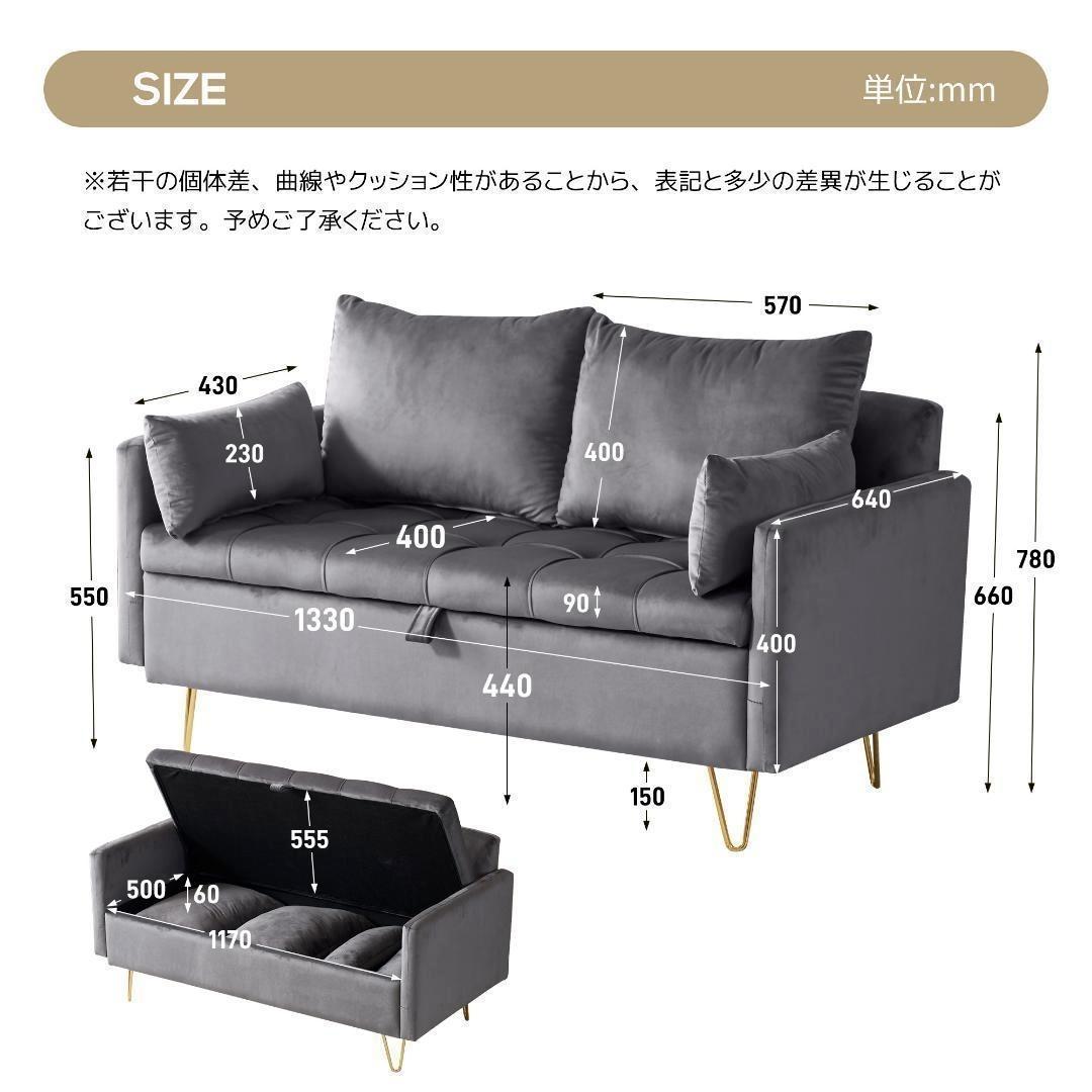 ソファー 2人掛け収納付きクッション4個付き 金属脚付きカウチソファ多機能ソファ